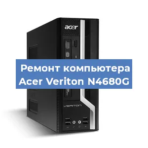 Замена процессора на компьютере Acer Veriton N4680G в Москве